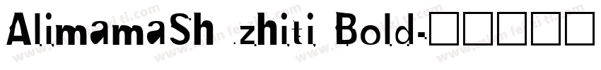 AlimamaShuzhiti Bold字体转换